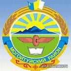 Могойтуйский муниципальный район Забайкальского края